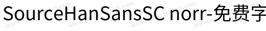 SourceHanSansSC norr字体转换